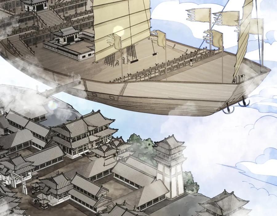 《烂柯棋缘》第259话 第4页
