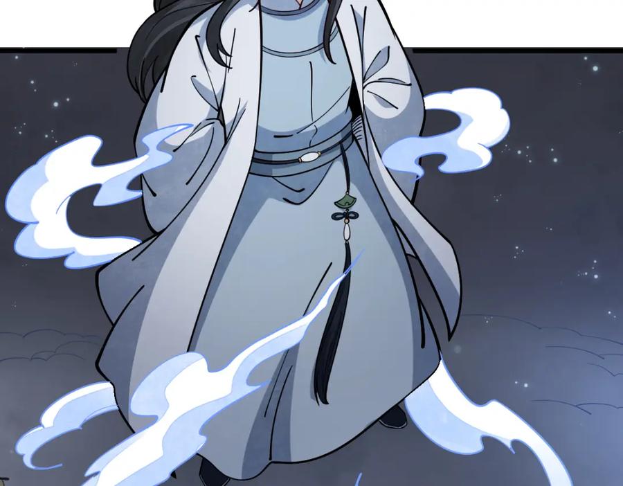 《烂柯棋缘》第259话 第75页