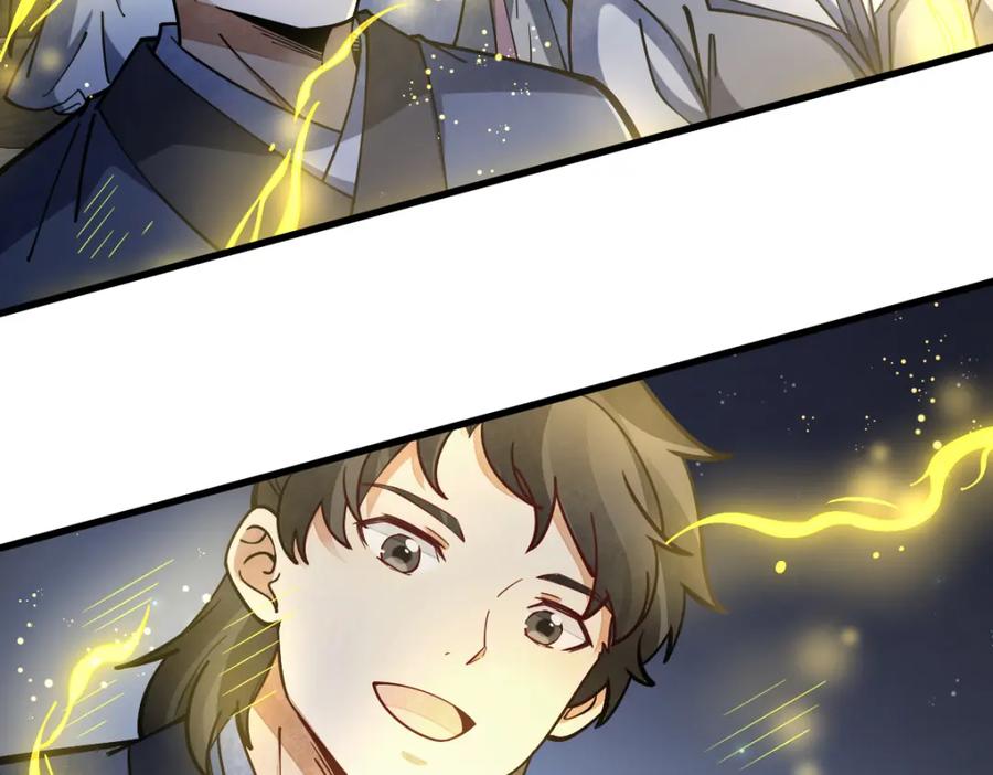 《烂柯棋缘》第259话 第103页