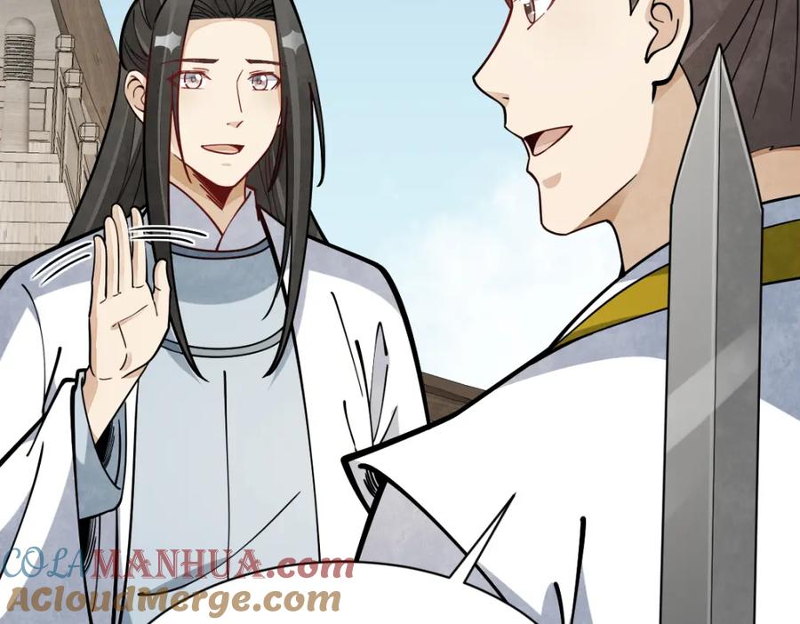 《烂柯棋缘》第259话 第61页