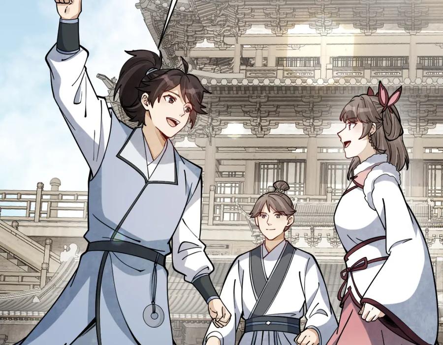 《烂柯棋缘》第259话 第22页