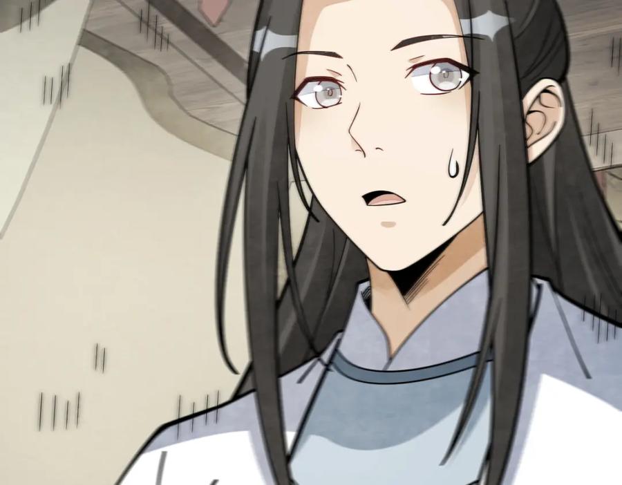 《烂柯棋缘》第259话 第19页