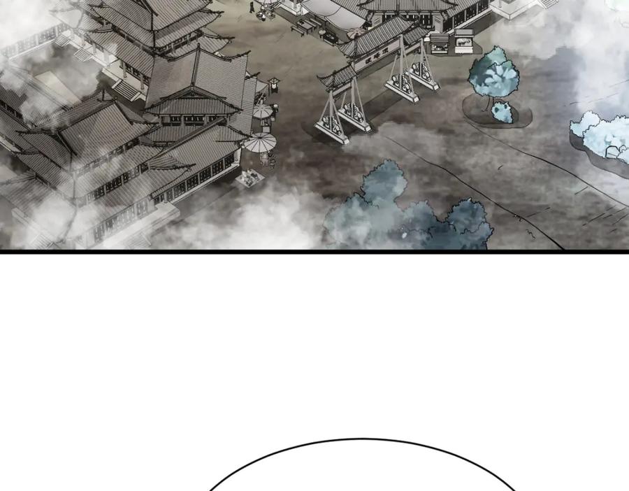 《烂柯棋缘》第259话 第6页