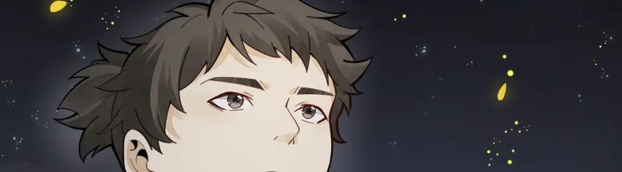 《烂柯棋缘》第260话 第68页