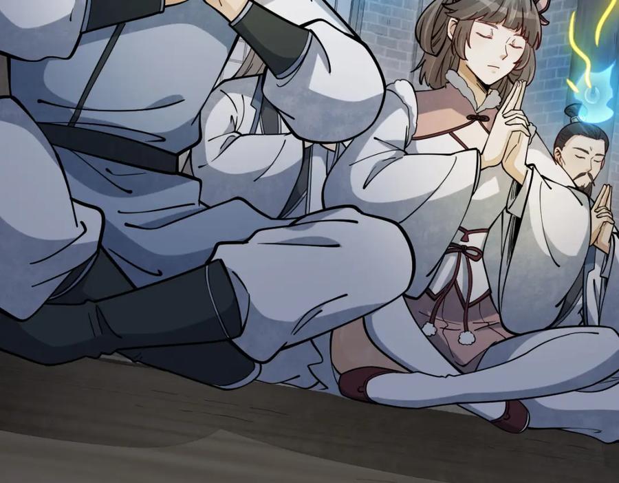 《烂柯棋缘》第260话 第12页