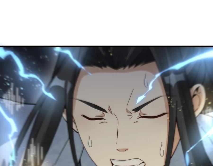 《烂柯棋缘》第260话 第51页