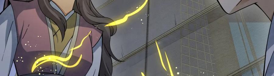 《烂柯棋缘》第260话 第56页