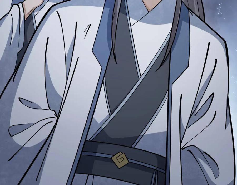 《烂柯棋缘》第260话 第115页