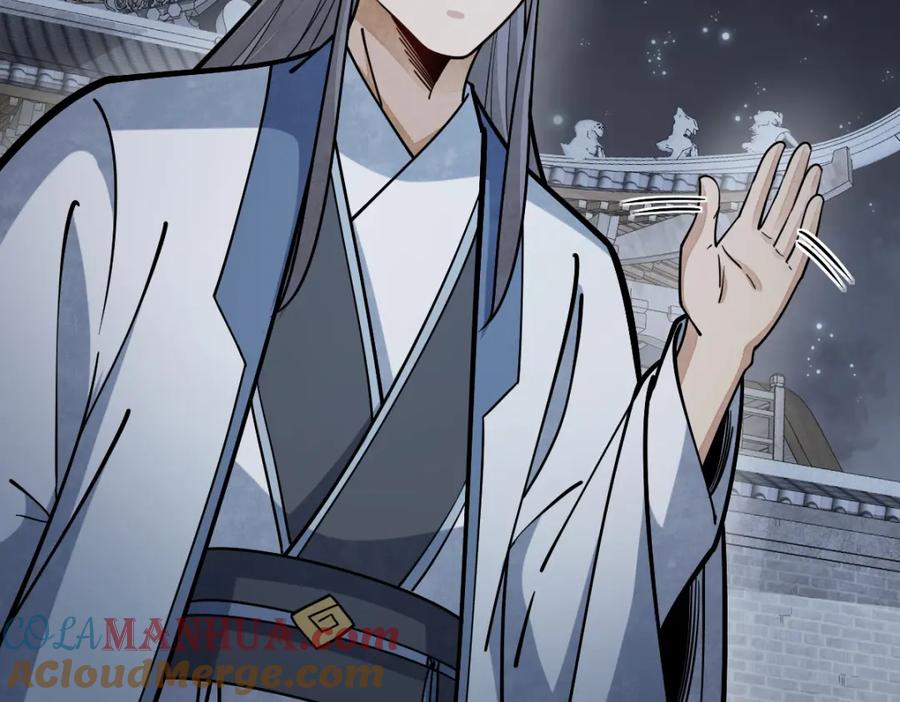 《烂柯棋缘》第260话 第97页