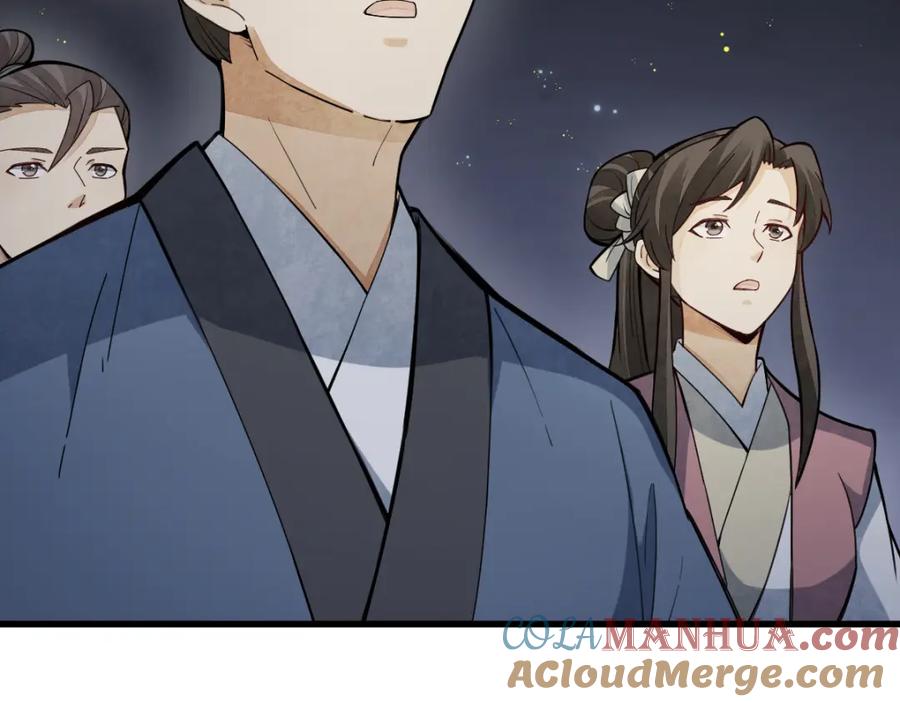 《烂柯棋缘》第260话 第69页