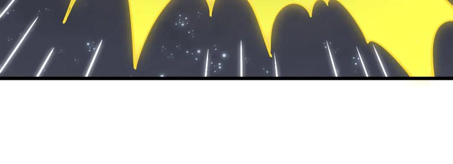《烂柯棋缘》第260话 第50页
