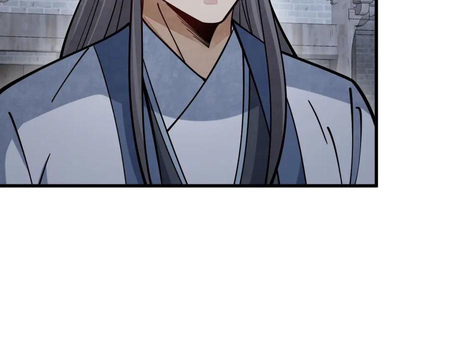 《烂柯棋缘》第260话 第106页