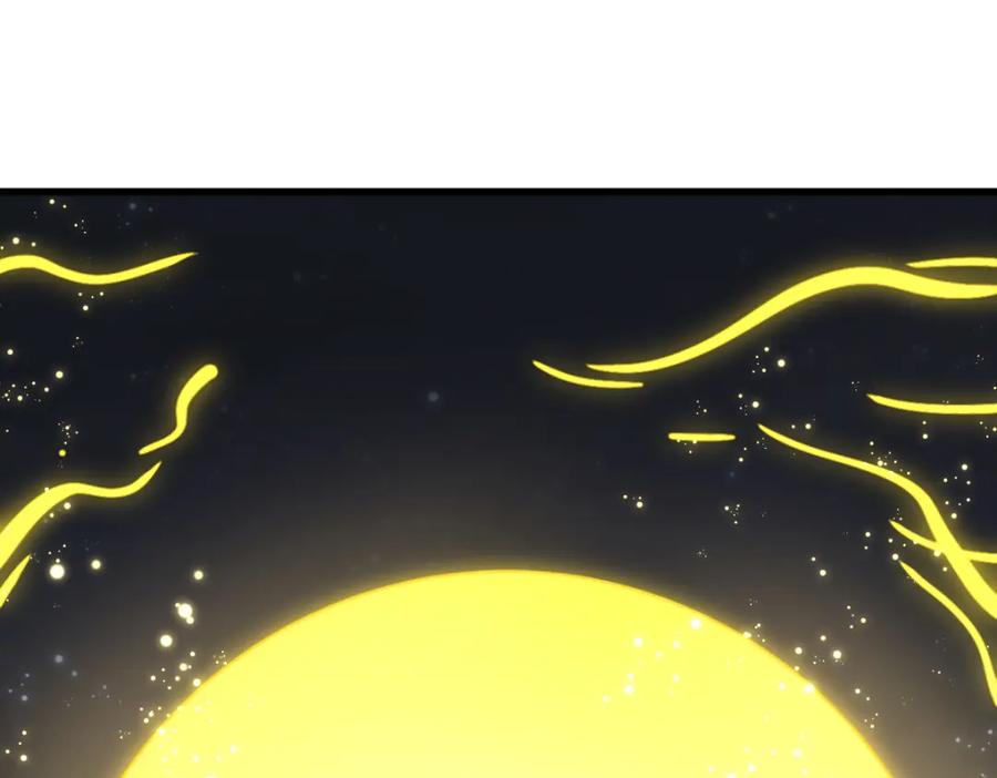 《烂柯棋缘》第260话 第31页