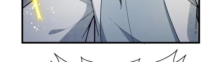 《烂柯棋缘》第260话 第59页