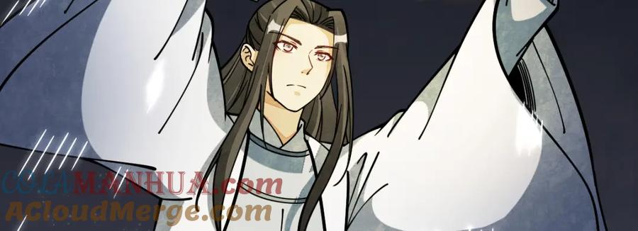 《烂柯棋缘》第260话 第29页