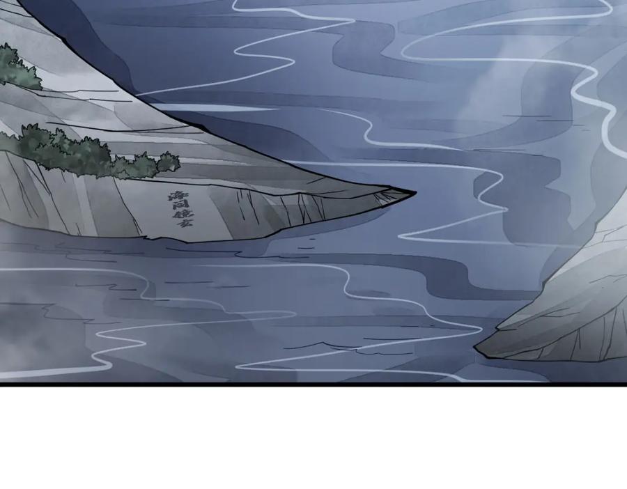 《烂柯棋缘》第262话 第136页