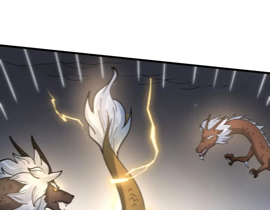 《烂柯棋缘》第262话 第111页