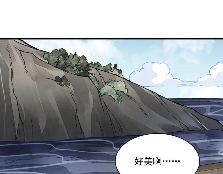 《烂柯棋缘》第262话 第138页