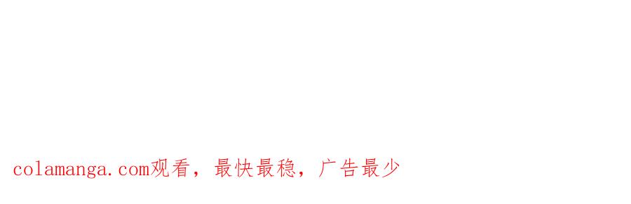 《烂柯棋缘》第262话 第154页