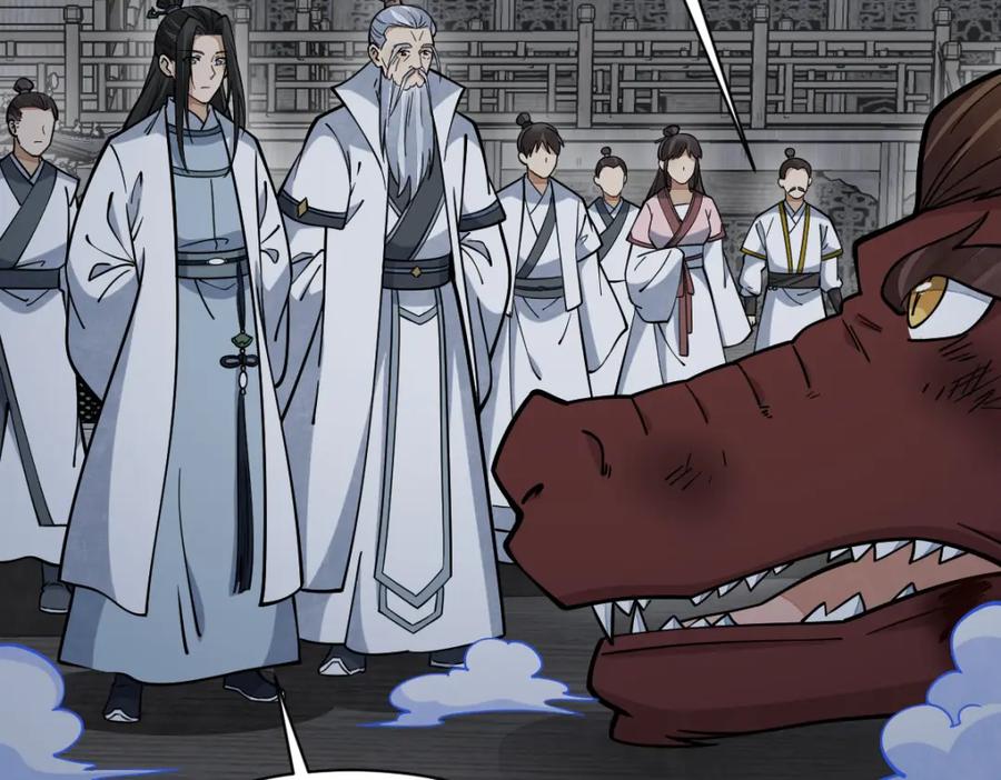 《烂柯棋缘》第262话 第79页