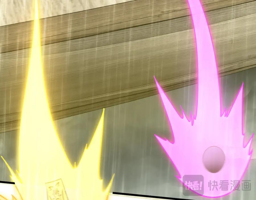 《烂柯棋缘》第262话 第18页