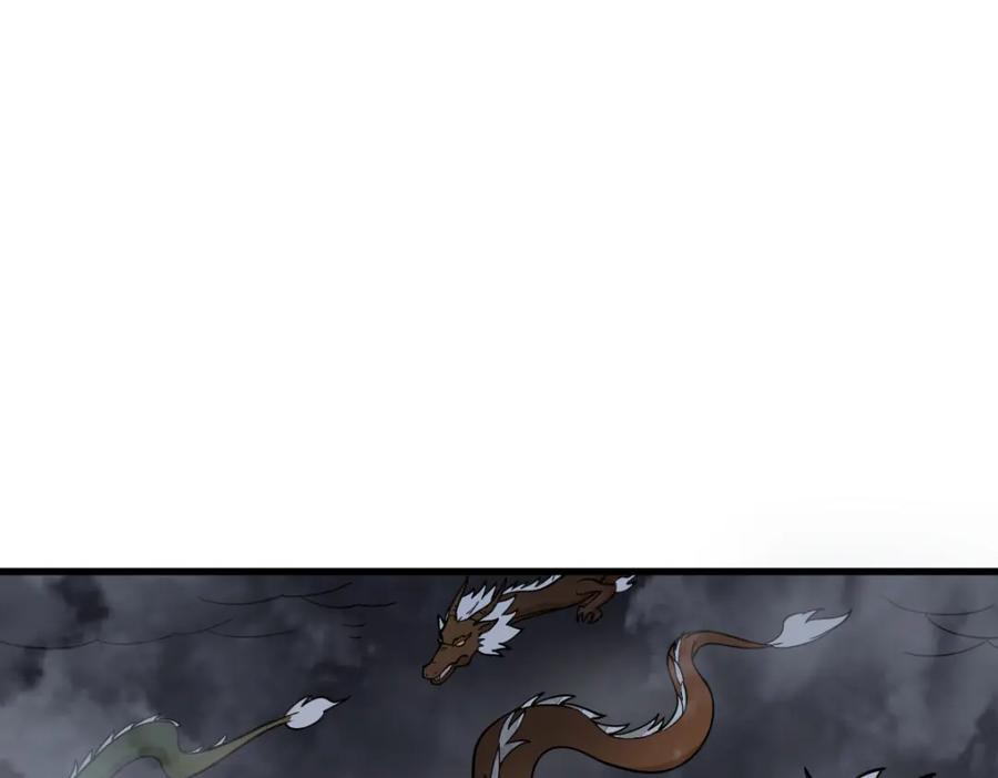 《烂柯棋缘》第262话 第88页