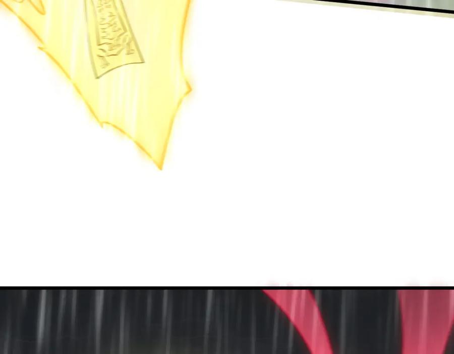 《烂柯棋缘》第262话 第19页