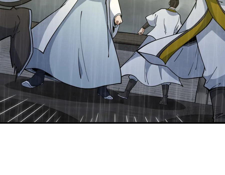 《烂柯棋缘》第262话 第34页