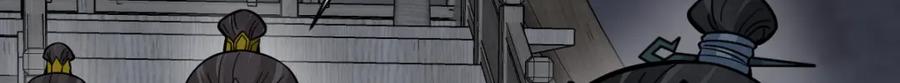 《烂柯棋缘》第262话 第101页