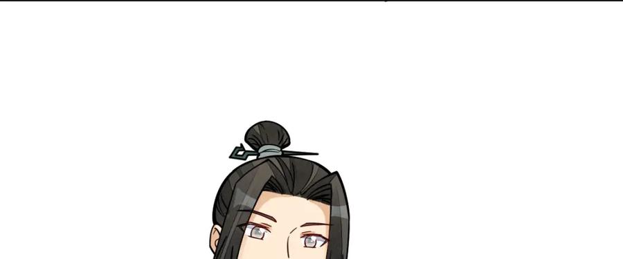 《烂柯棋缘》第262话 第56页
