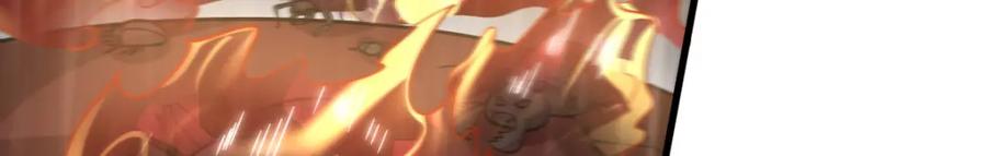 《烂柯棋缘》第262话 第8页