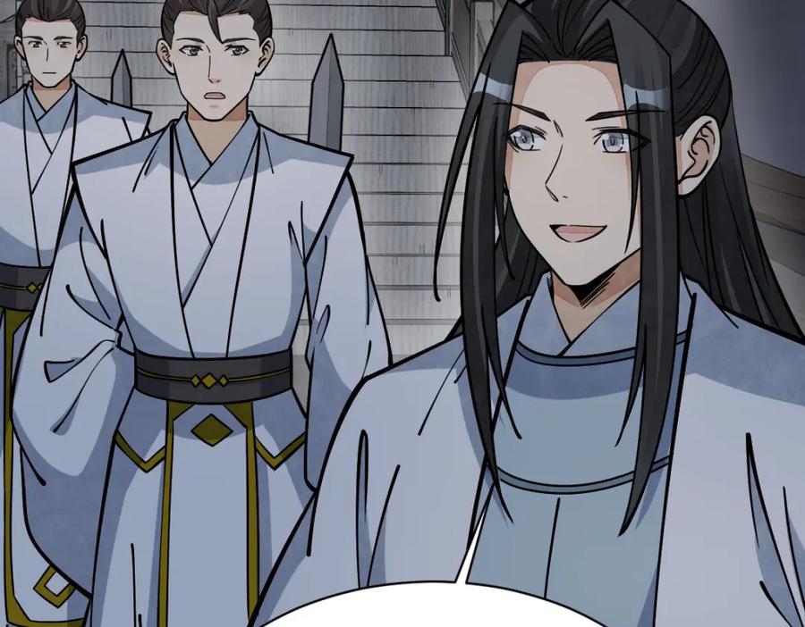《烂柯棋缘》第262话 第102页