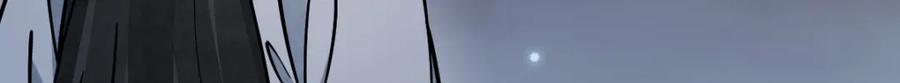 《烂柯棋缘》第262话 第95页