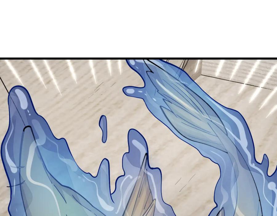 《烂柯棋缘》第263话 第102页