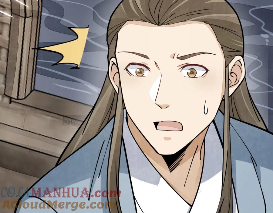《烂柯棋缘》第263话 第49页