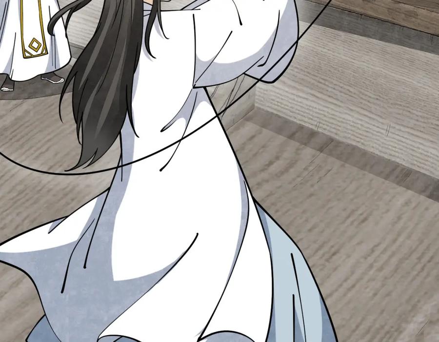 《烂柯棋缘》第263话 第31页