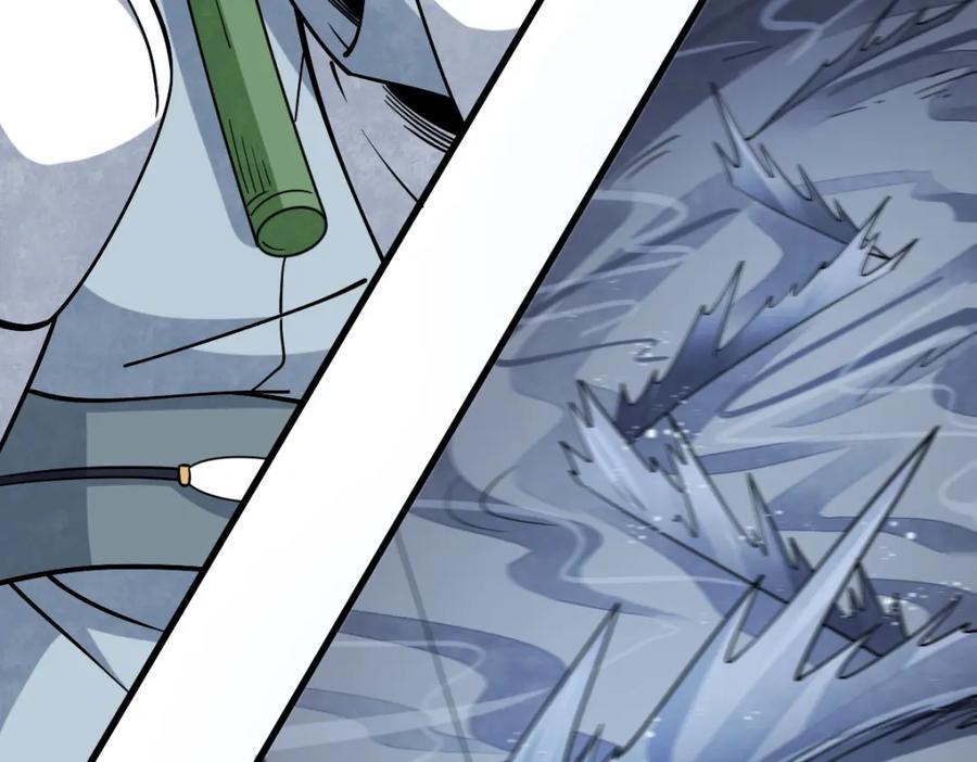 《烂柯棋缘》第263话 第90页