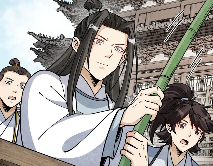 《烂柯棋缘》第263话 第46页
