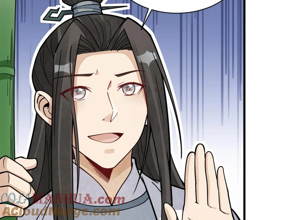 《烂柯棋缘》第263话 第117页