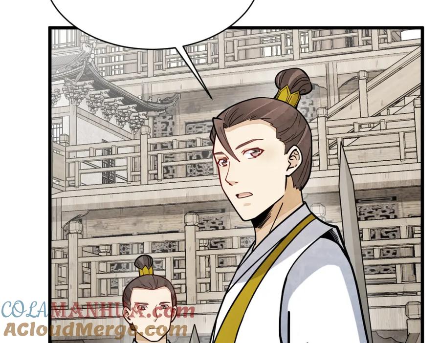 《烂柯棋缘》第263话 第9页