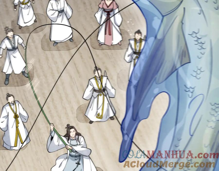 《烂柯棋缘》第263话 第97页