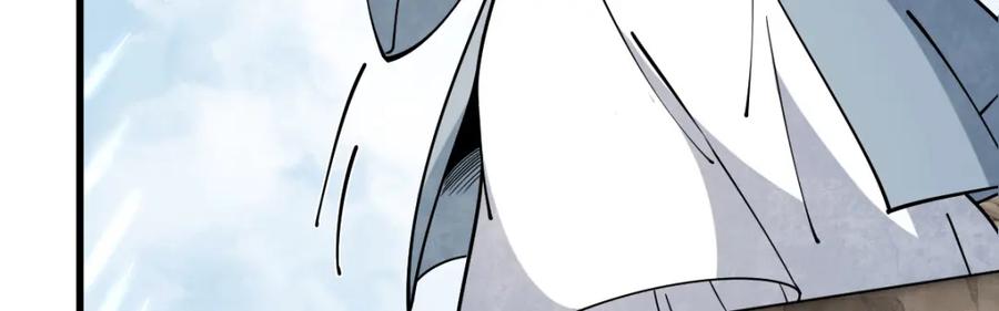 《烂柯棋缘》第263话 第62页