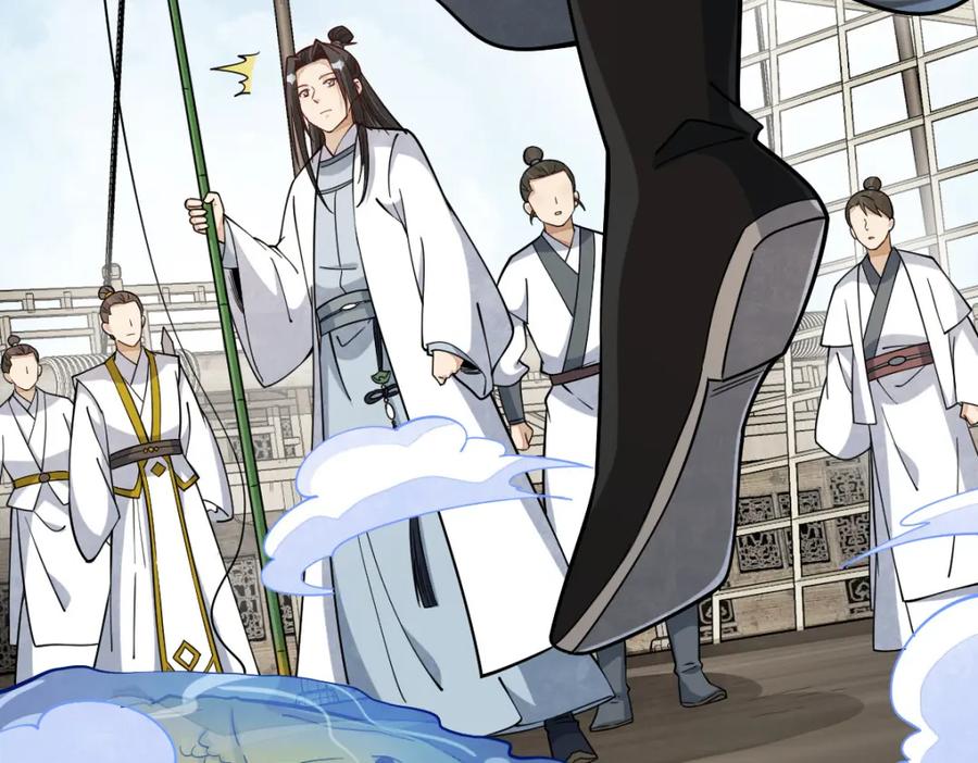 《烂柯棋缘》第263话 第108页