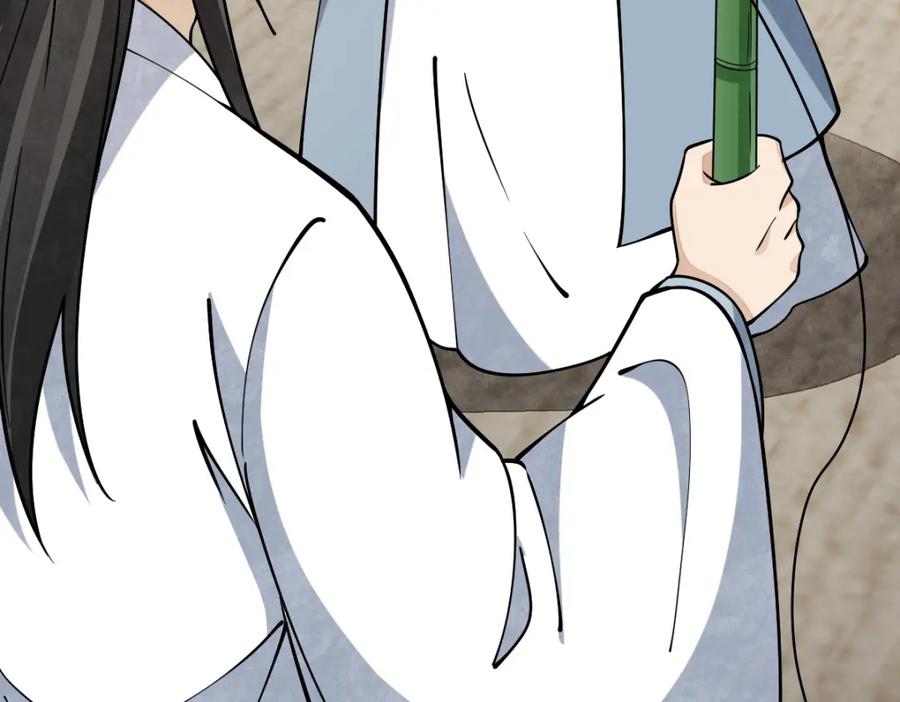 《烂柯棋缘》第263话 第124页