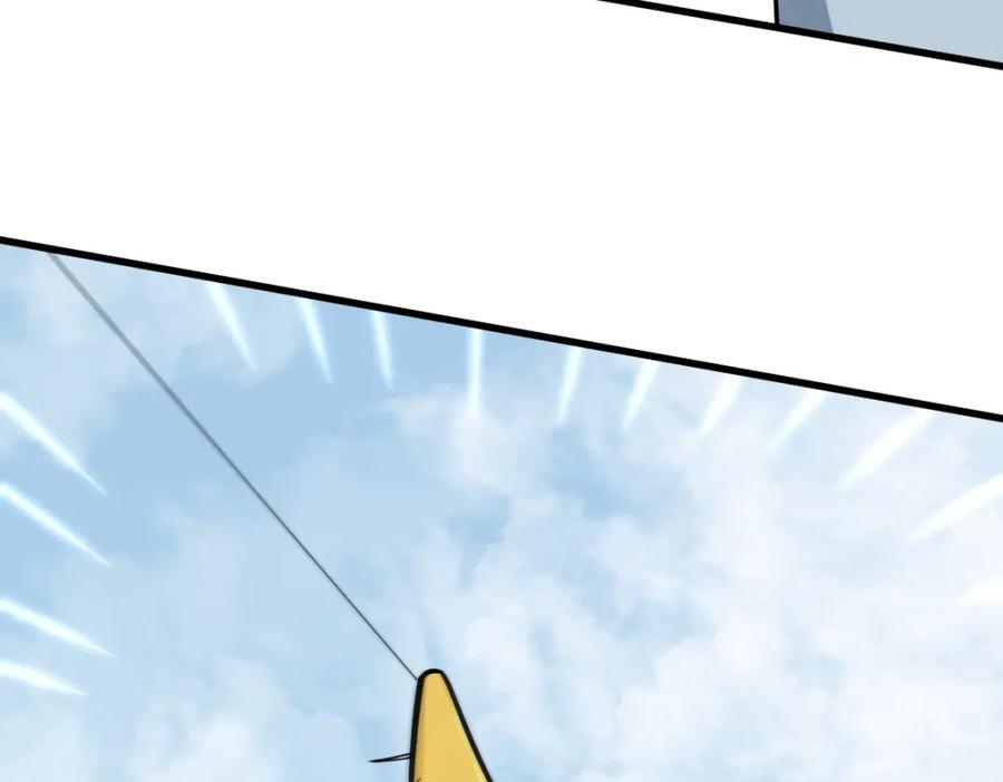 《烂柯棋缘》第263话 第78页