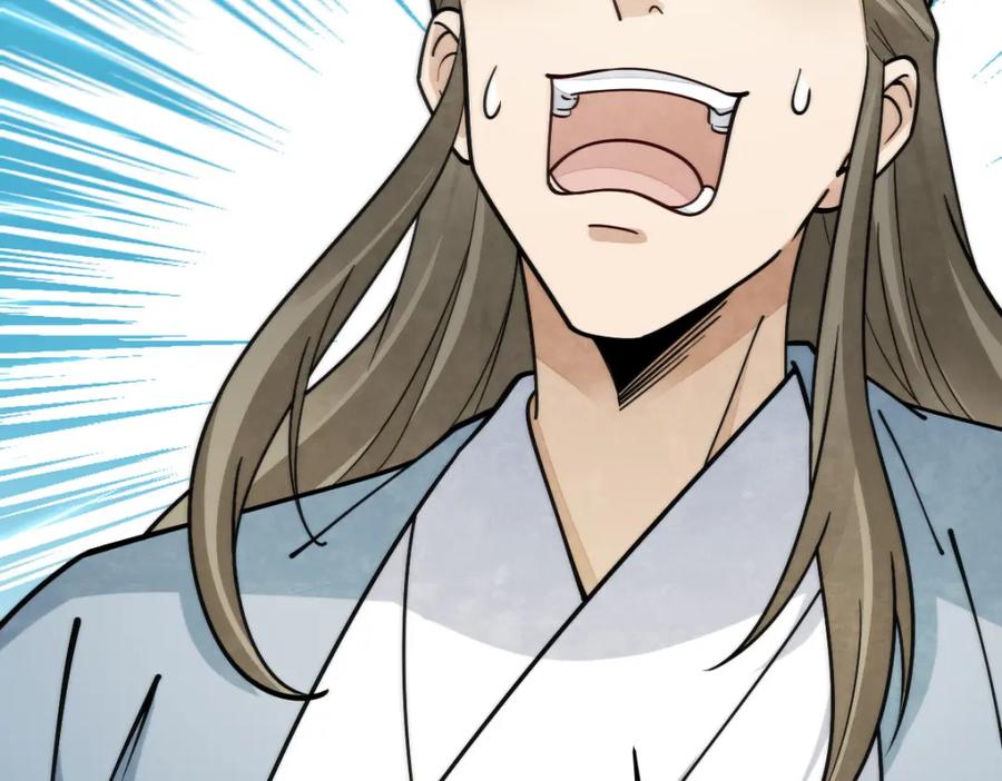 《烂柯棋缘》第263话 第82页