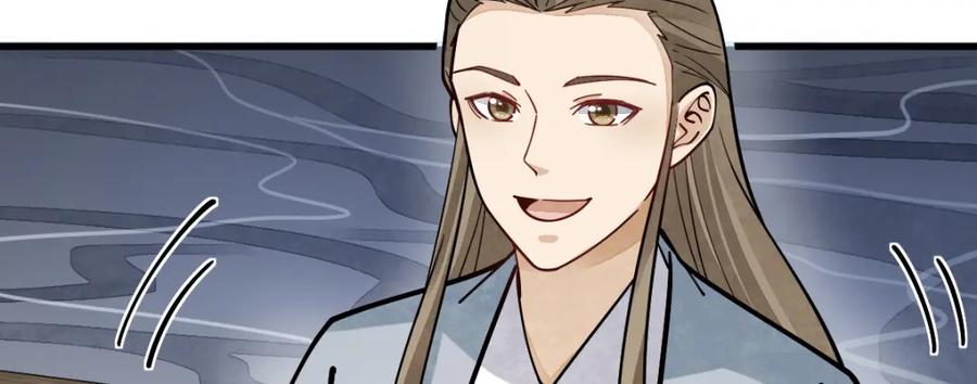 《烂柯棋缘》第263话 第110页