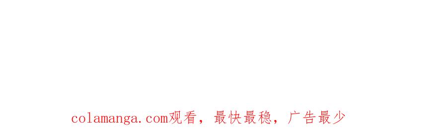 《烂柯棋缘》第263话 第127页