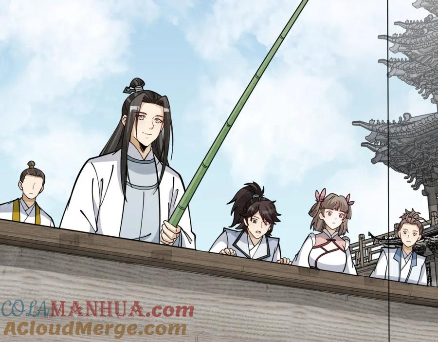 《烂柯棋缘》第263话 第37页