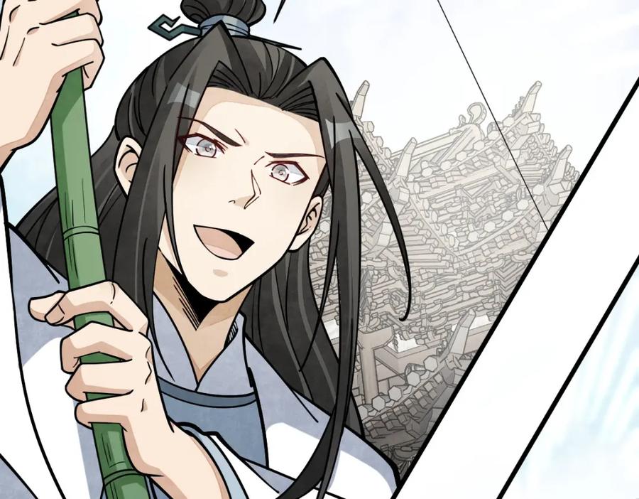 《烂柯棋缘》第263话 第88页